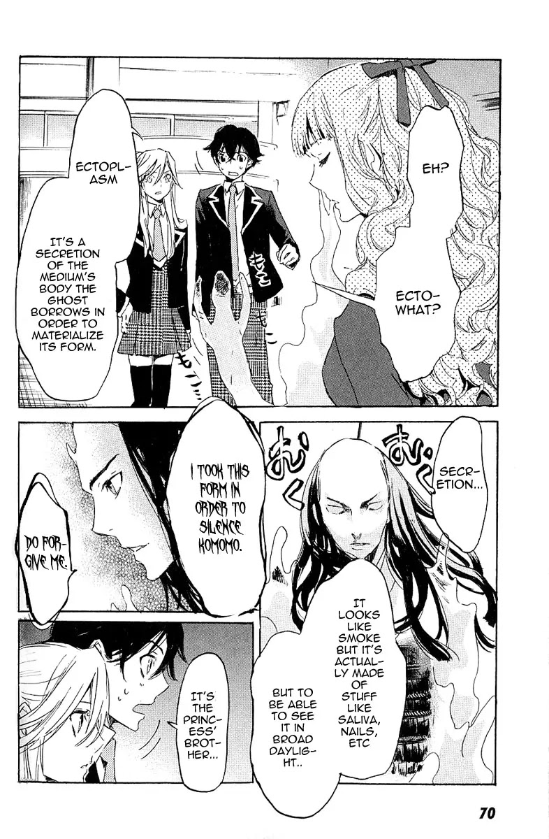 Totsugami Chapter 8 page 6 - Chapter 8