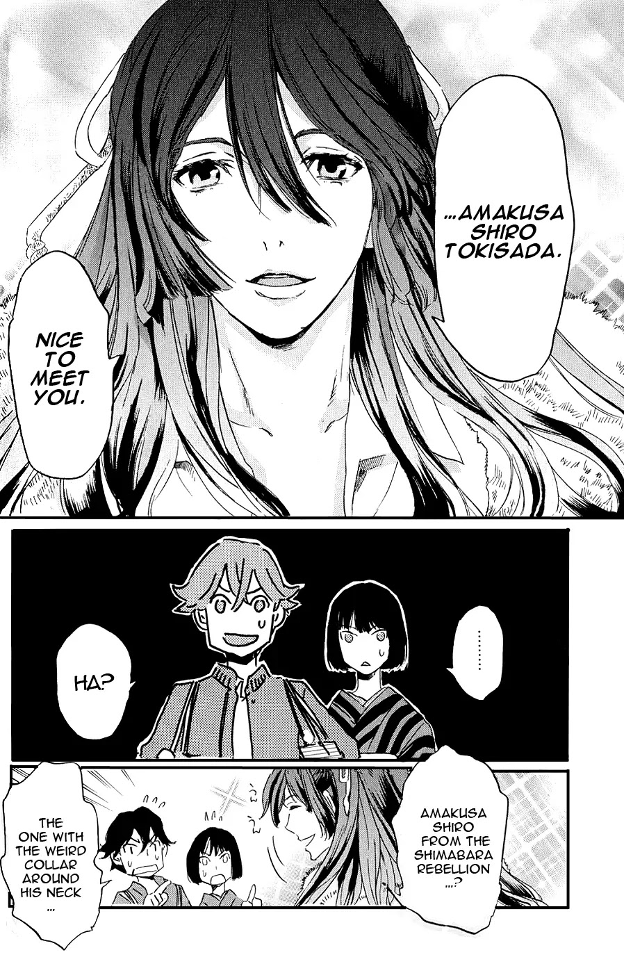 Totsugami Chapter 9 page 20 - Chapter 9
