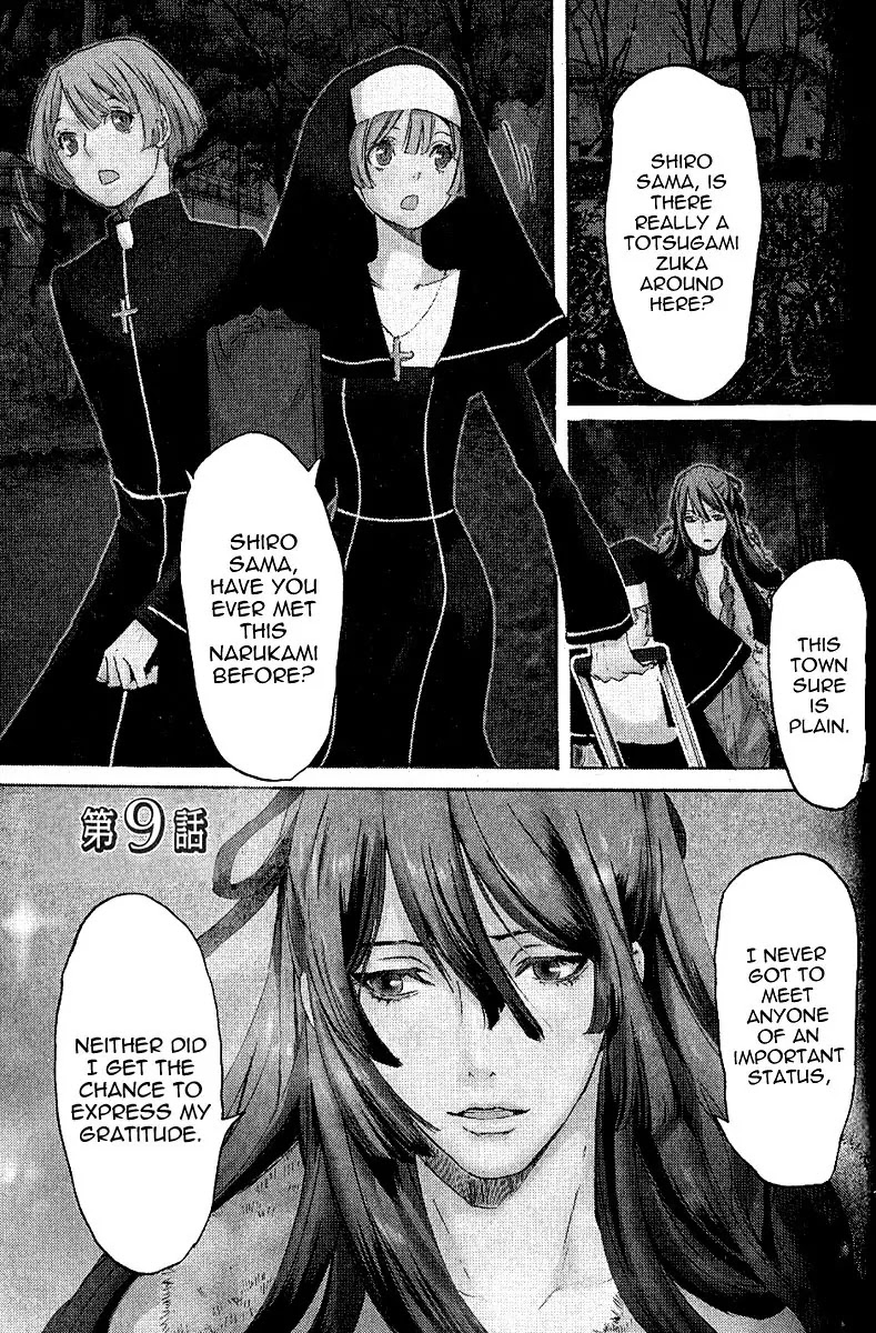 Totsugami Chapter 9 page 4 - Chapter 9