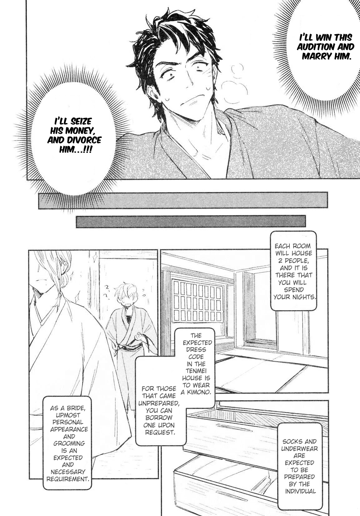 Totsugimasen Kara! Chapter 1 page 14 - Chapter 1