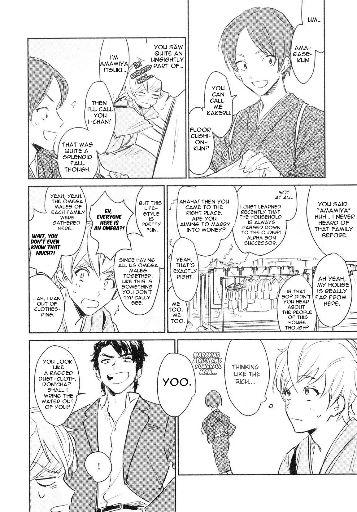 Totsugimasen Kara! Chapter 1 page 16 - Chapter 1