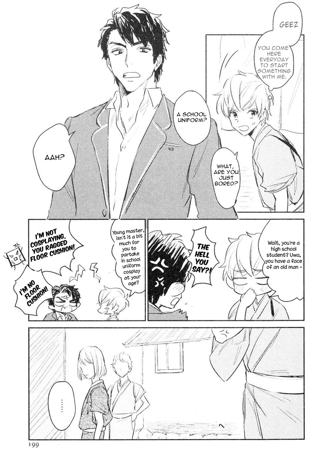 Totsugimasen Kara! Chapter 1 page 17 - Chapter 1