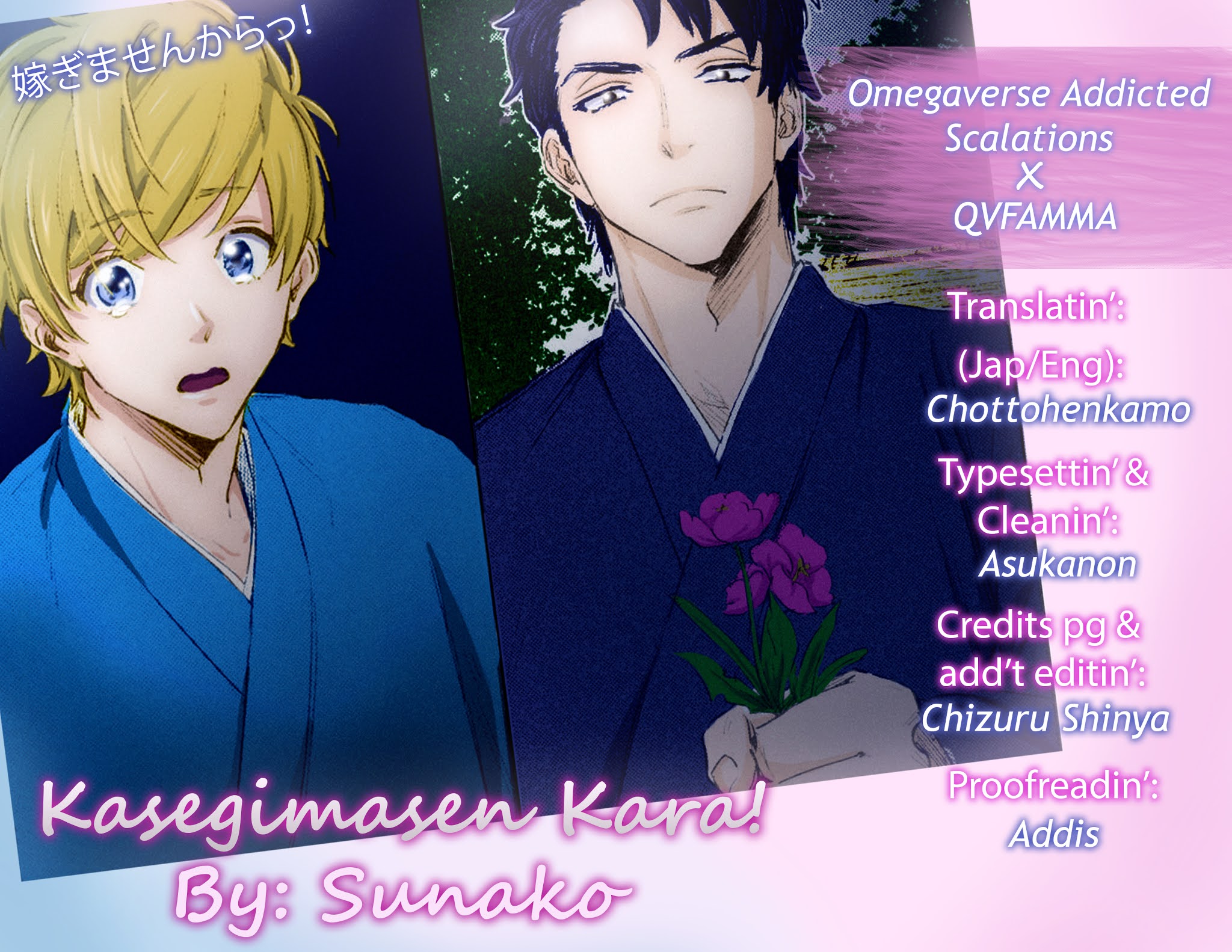 Totsugimasen Kara! Chapter 1 page 2 - Chapter 1