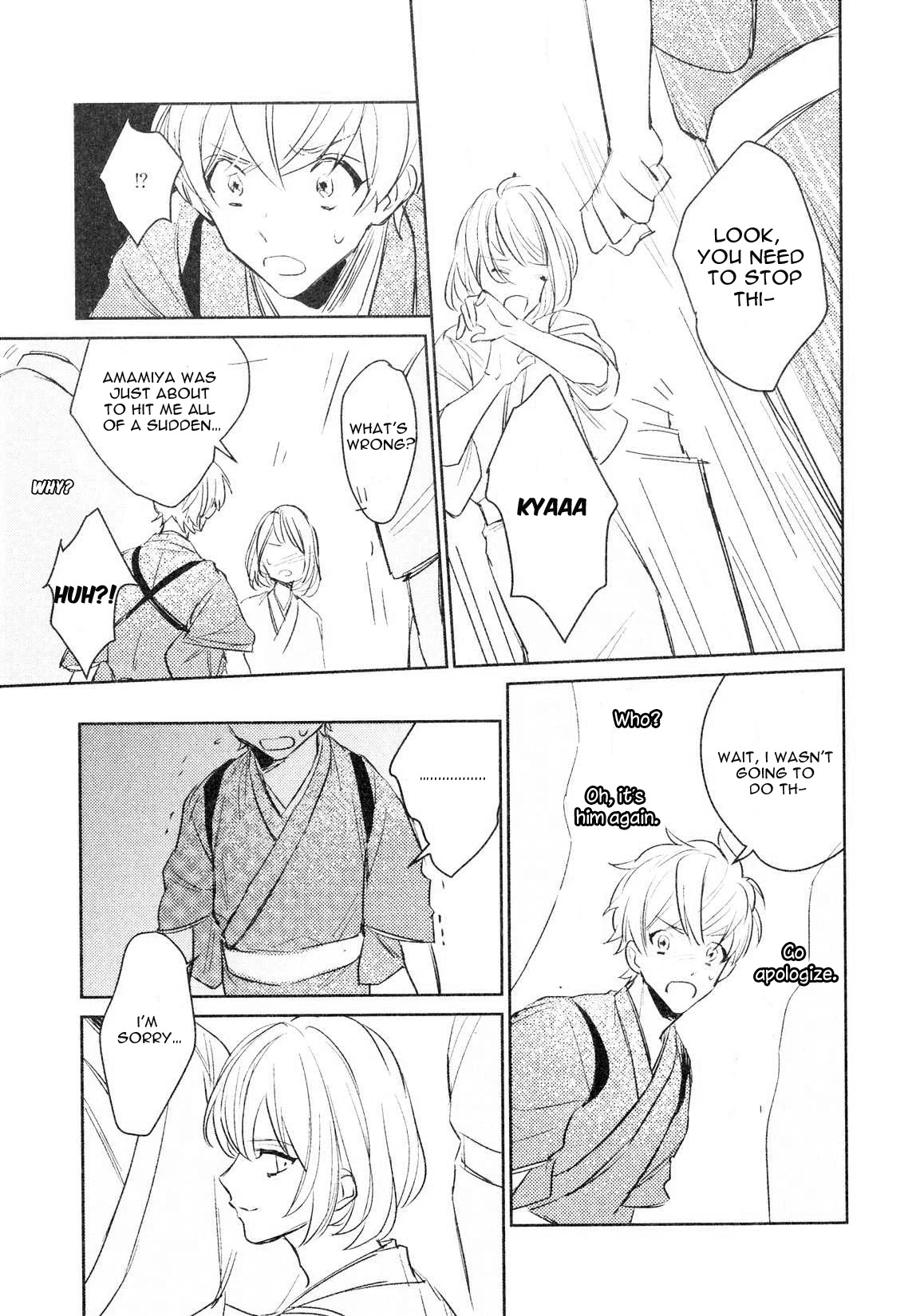 Totsugimasen Kara! Chapter 1 page 21 - Chapter 1