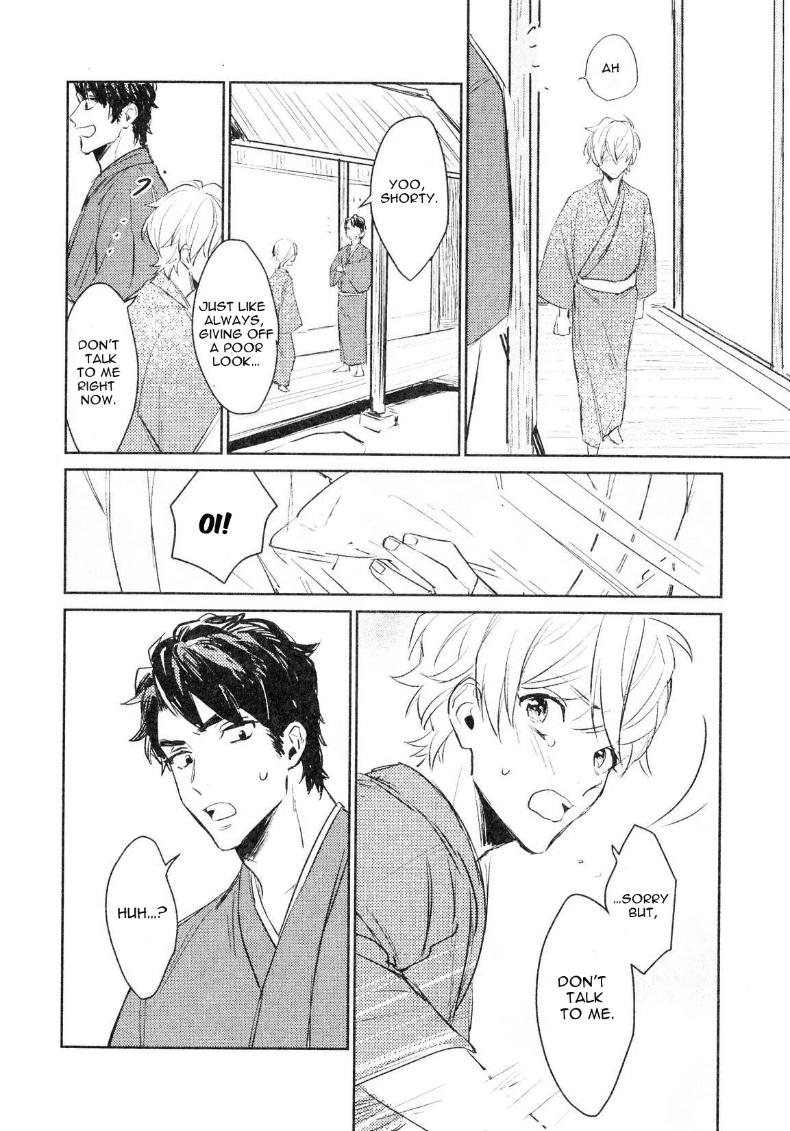 Totsugimasen Kara! Chapter 1 page 22 - Chapter 1
