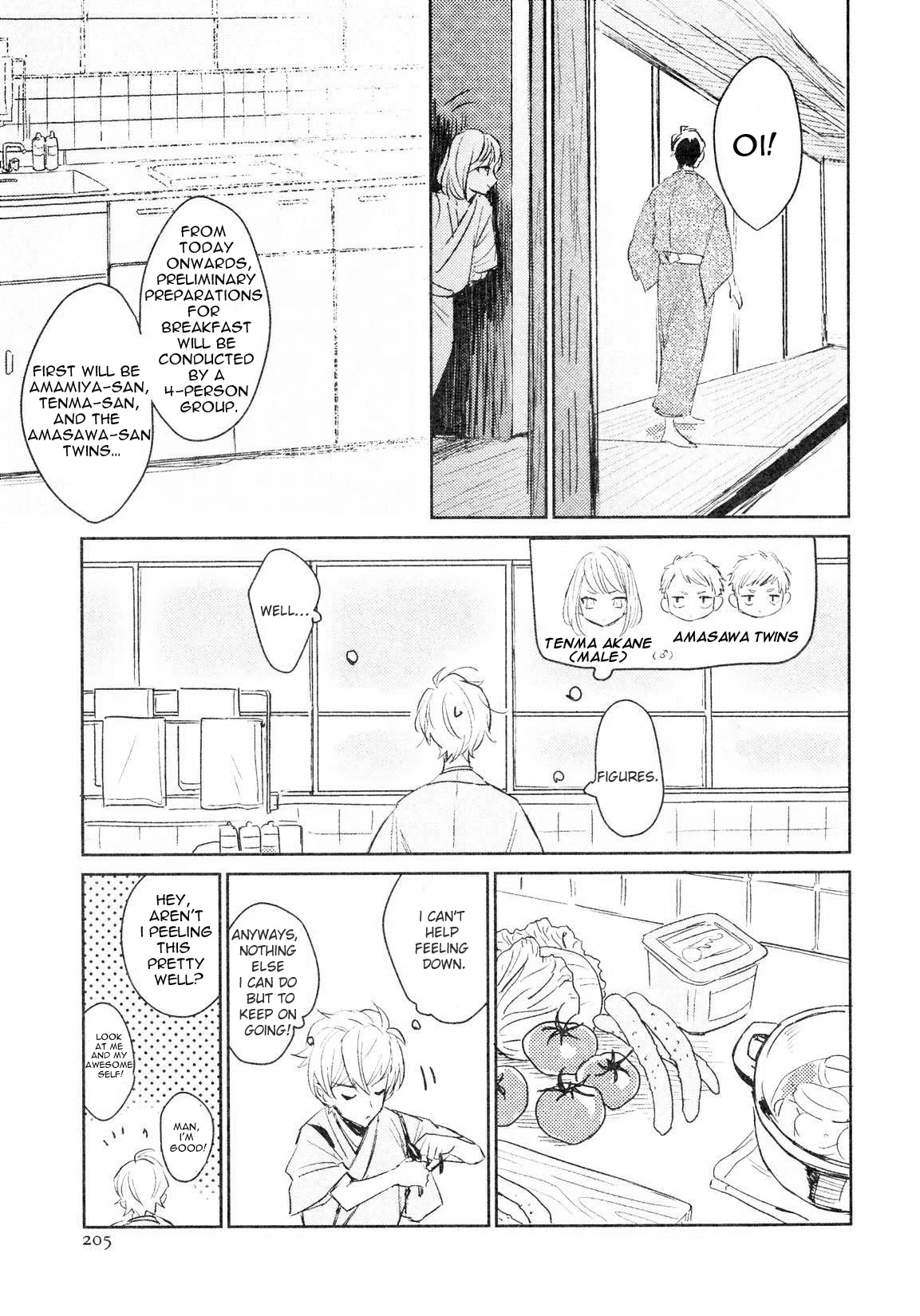 Totsugimasen Kara! Chapter 1 page 23 - Chapter 1
