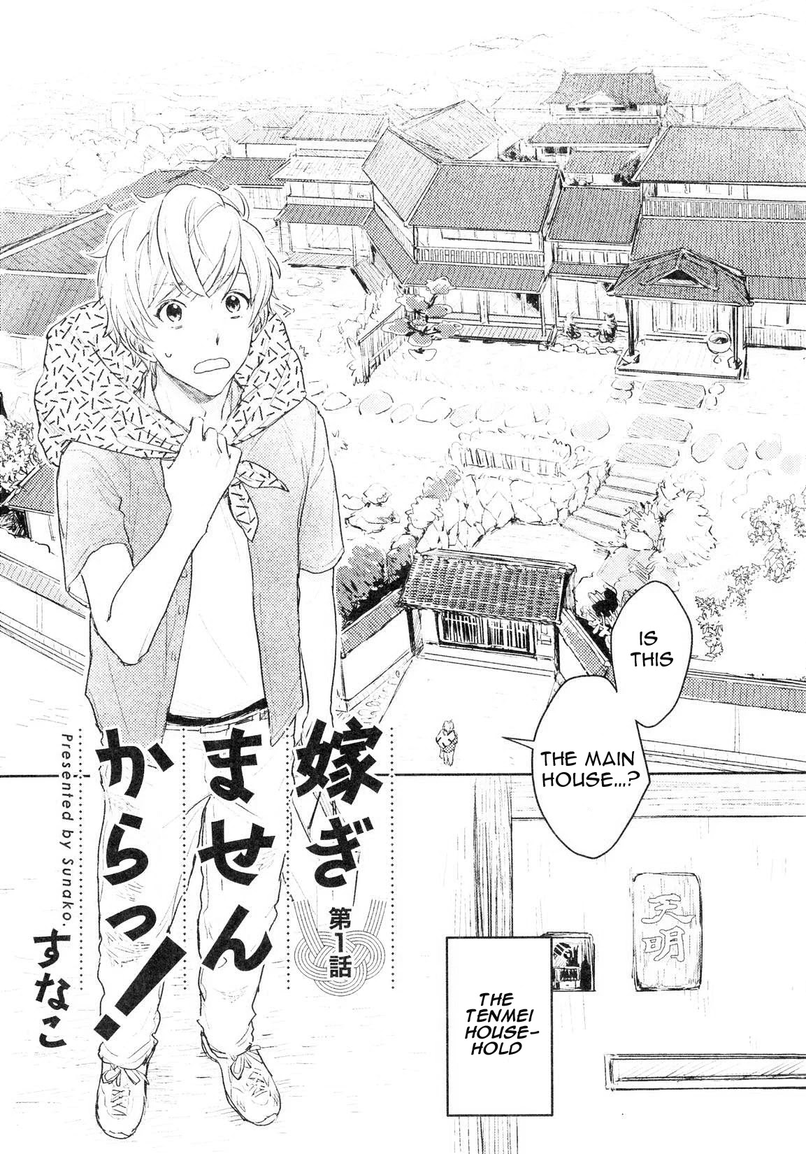 Totsugimasen Kara! Chapter 1 page 3 - Chapter 1