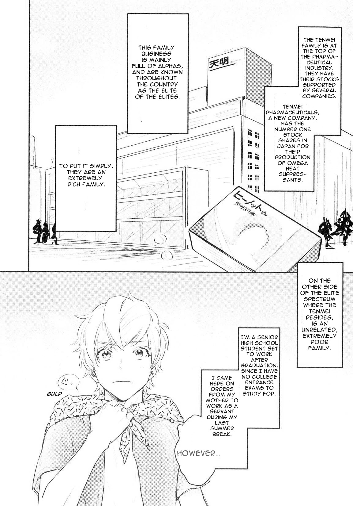 Totsugimasen Kara! Chapter 1 page 4 - Chapter 1