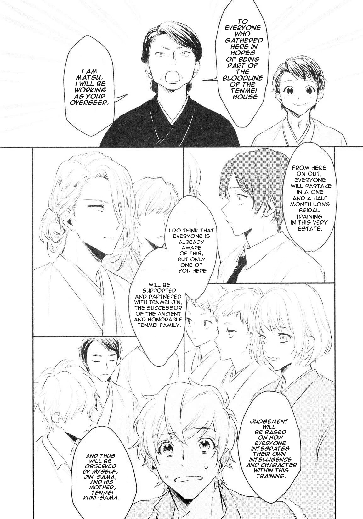 Totsugimasen Kara! Chapter 1 page 7 - Chapter 1