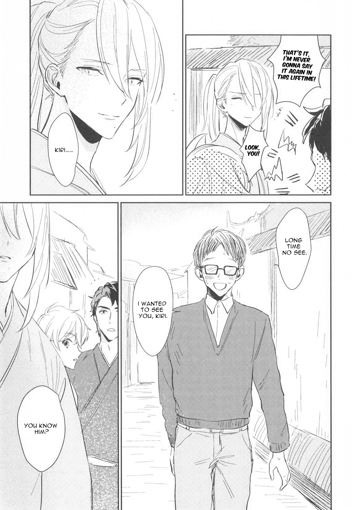 Totsugimasen Kara! Chapter 2 page 15 - Chapter 2