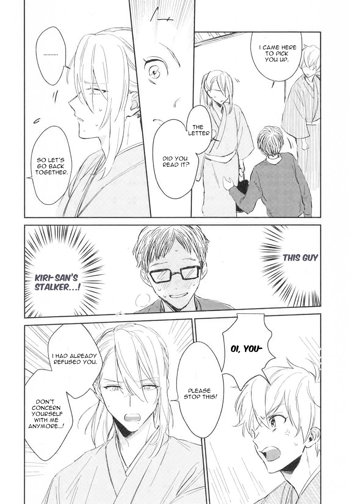 Totsugimasen Kara! Chapter 2 page 16 - Chapter 2