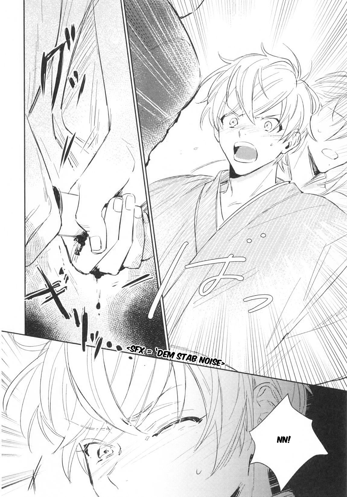 Totsugimasen Kara! Chapter 2 page 18 - Chapter 2