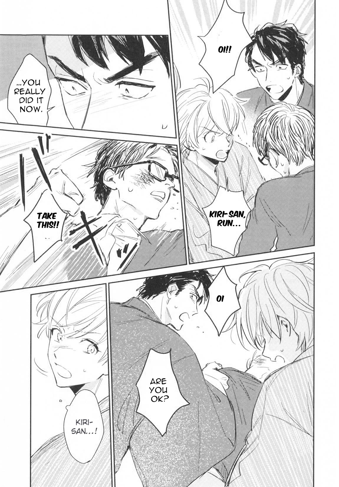 Totsugimasen Kara! Chapter 2 page 19 - Chapter 2