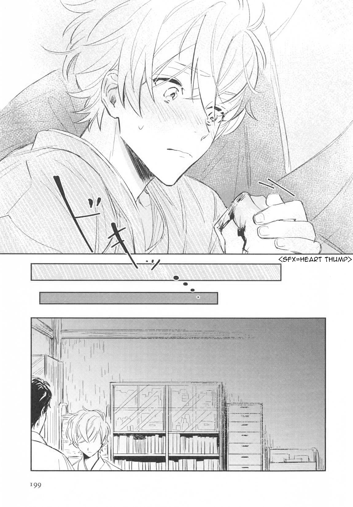 Totsugimasen Kara! Chapter 2 page 23 - Chapter 2