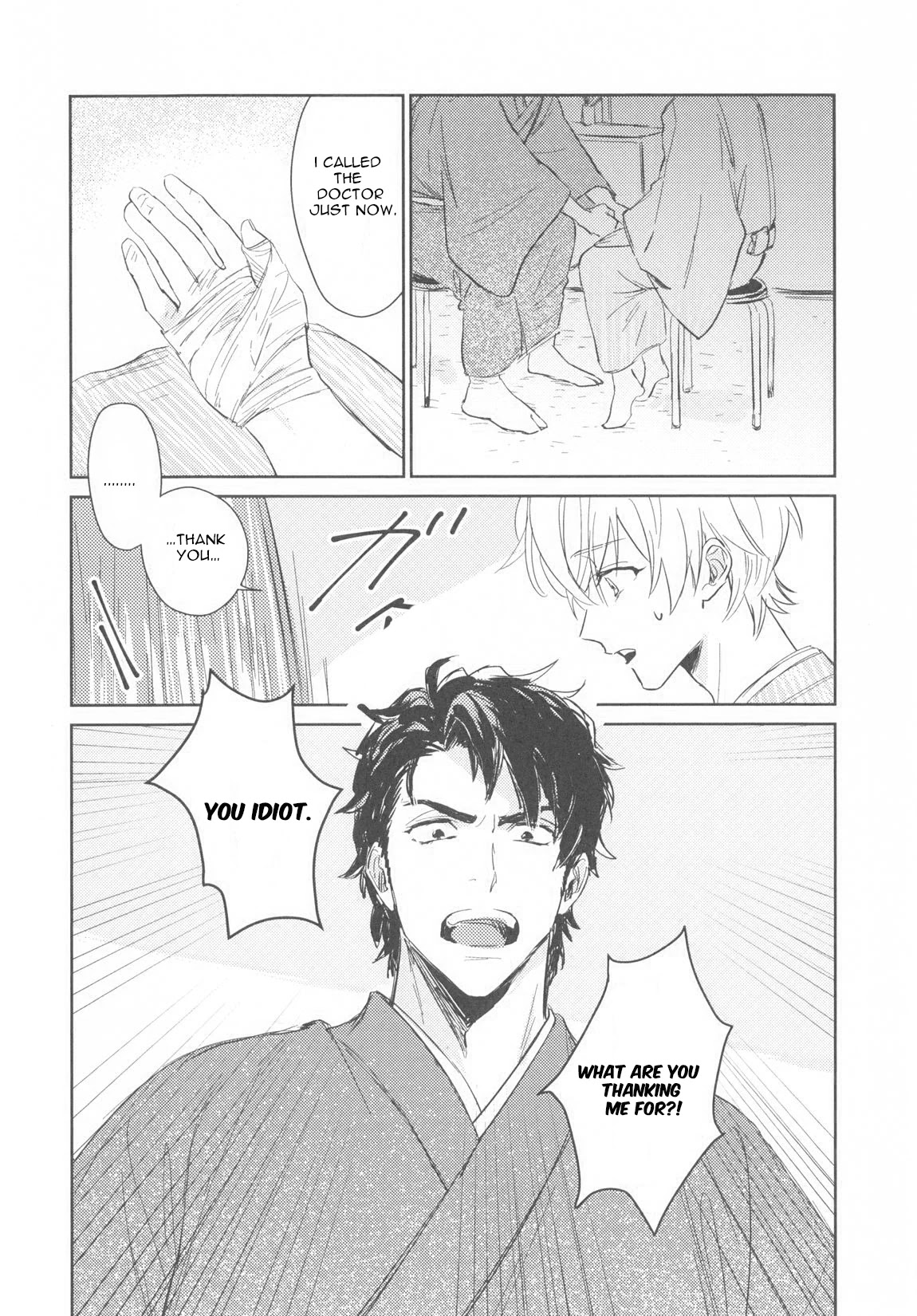 Totsugimasen Kara! Chapter 2 page 24 - Chapter 2