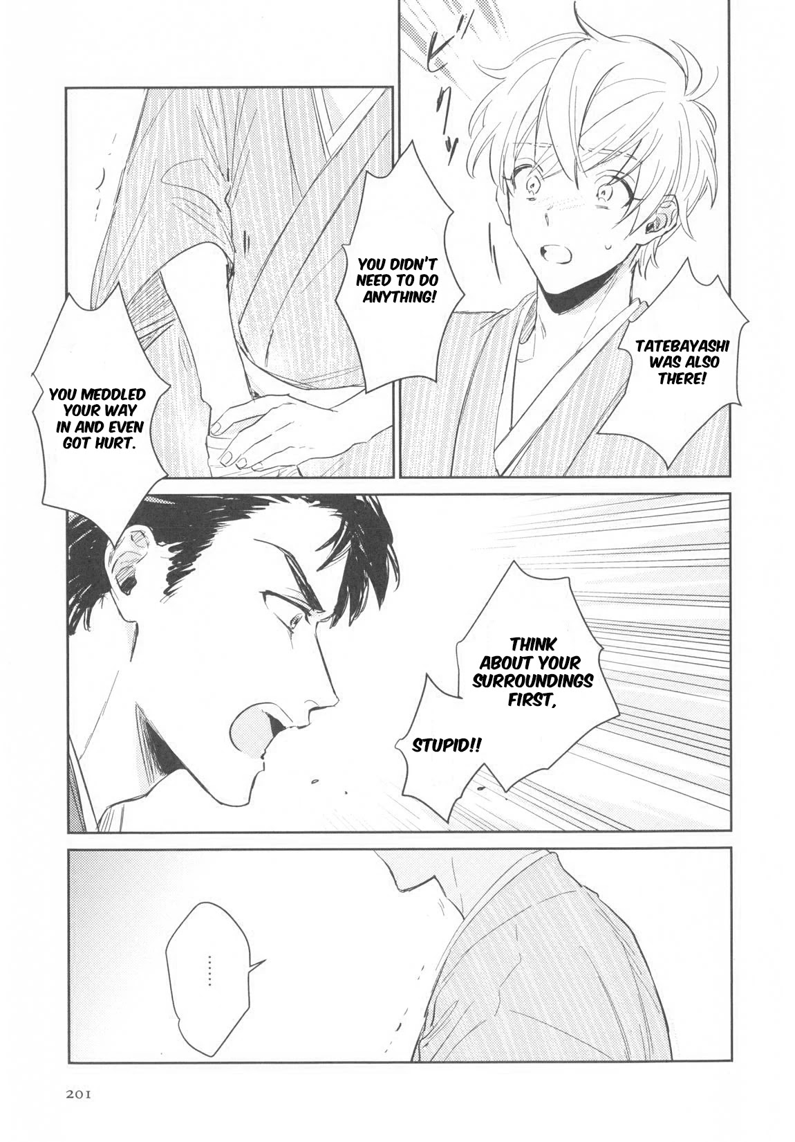 Totsugimasen Kara! Chapter 2 page 25 - Chapter 2