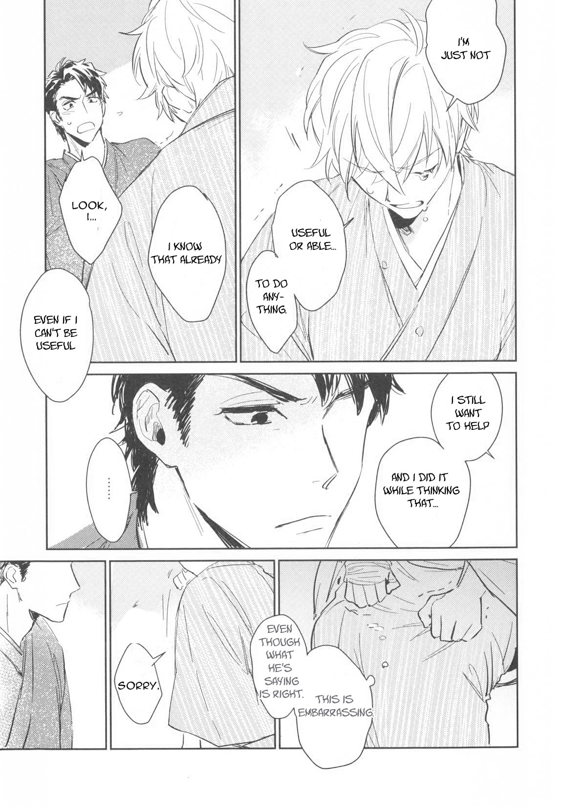 Totsugimasen Kara! Chapter 2 page 27 - Chapter 2