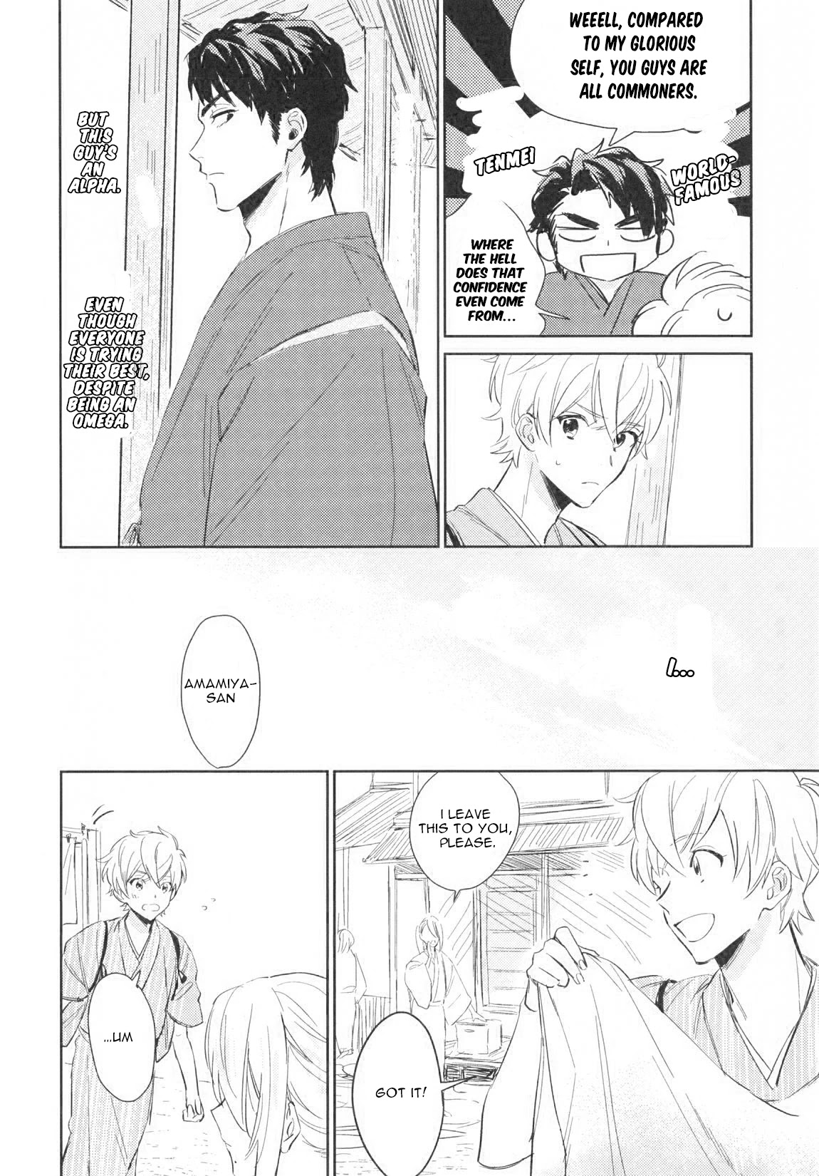 Totsugimasen Kara! Chapter 2 page 8 - Chapter 2