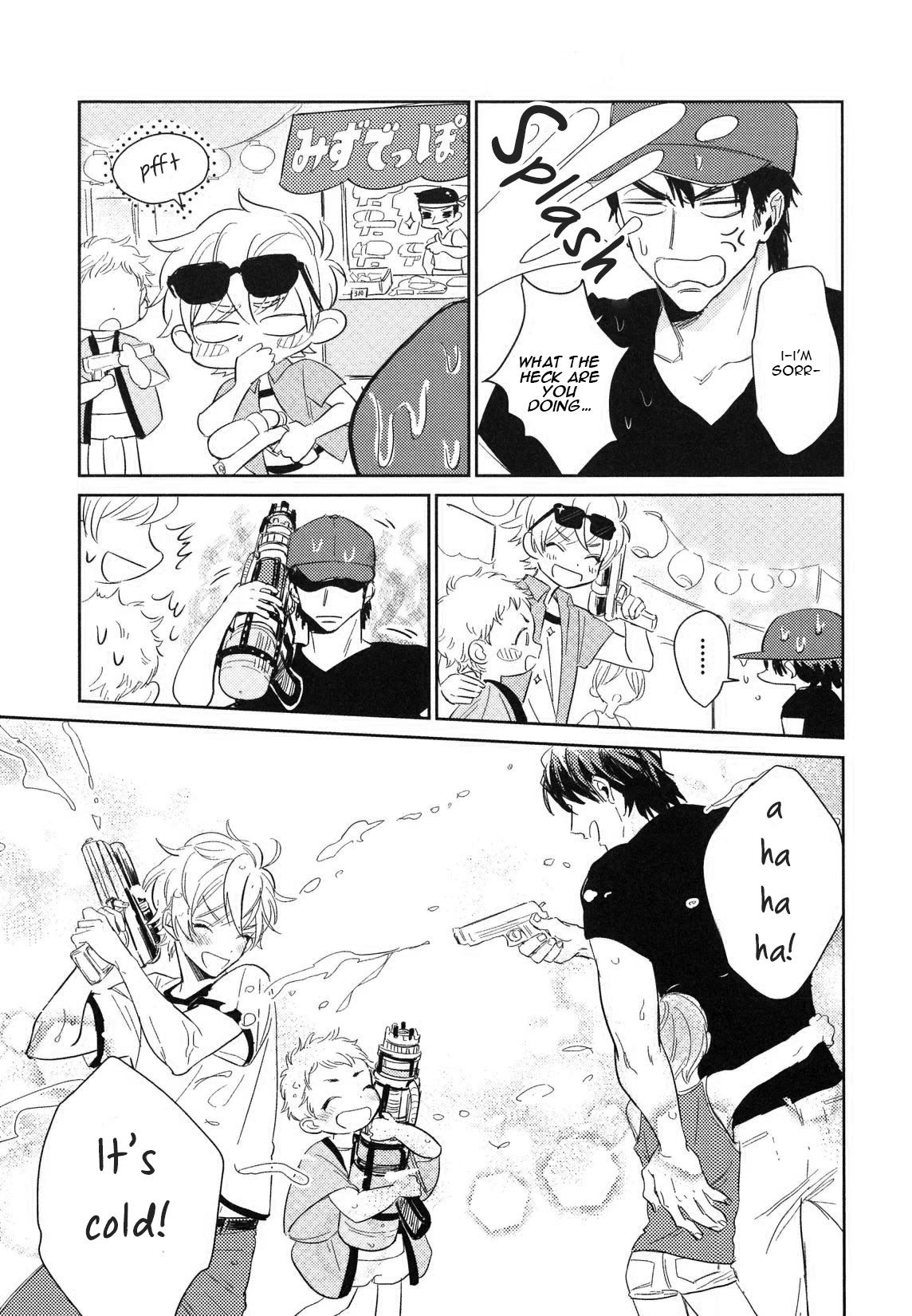 Totsugimasen Kara! Chapter 3 page 19 - Chapter 3