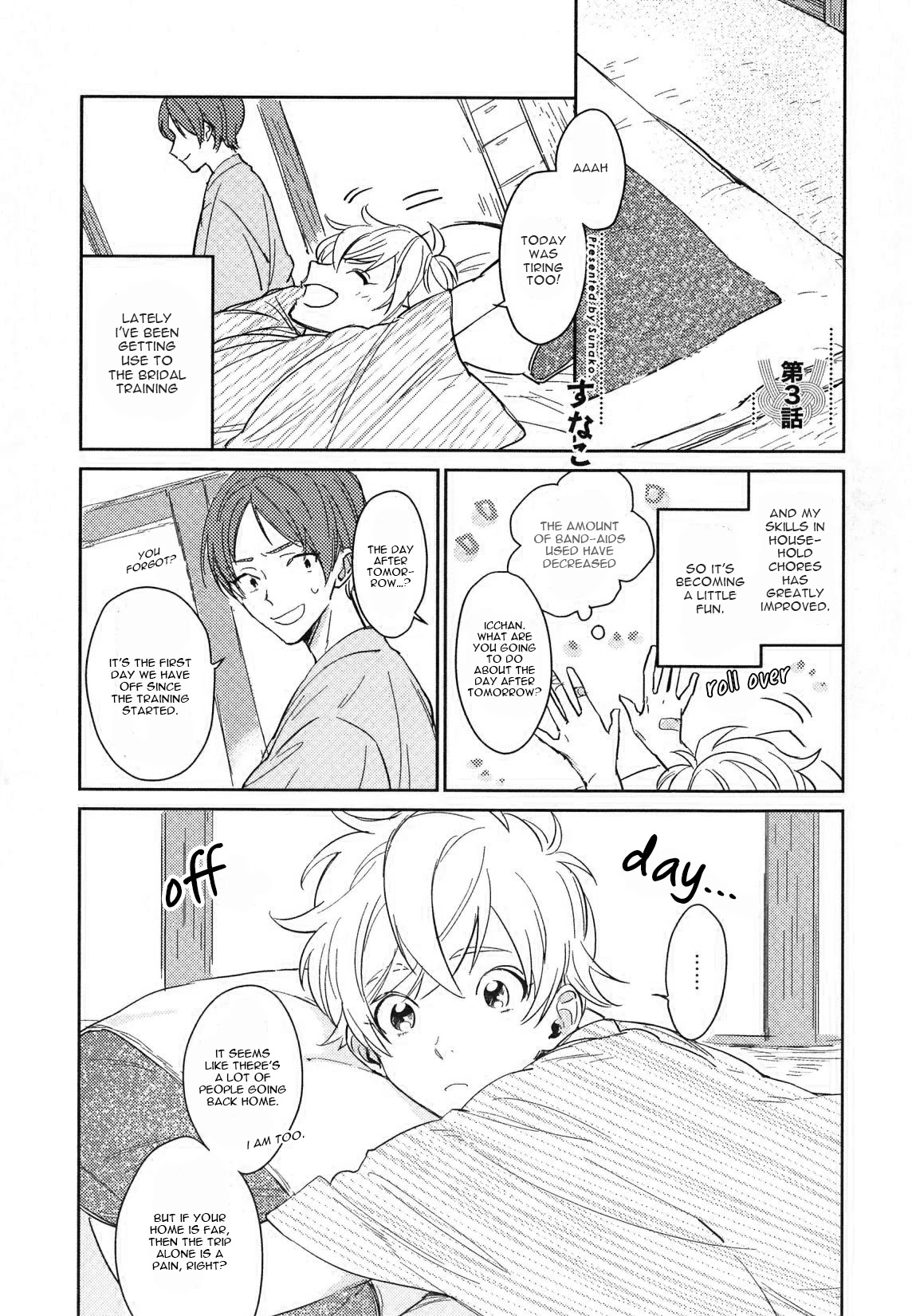 Totsugimasen Kara! Chapter 3 page 3 - Chapter 3