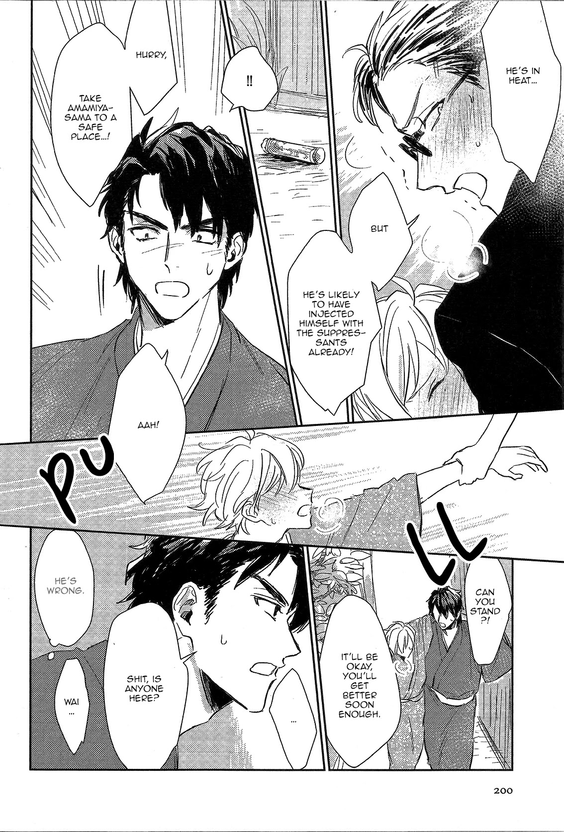 Totsugimasen Kara! Chapter 4 page 28 - Chapter 4