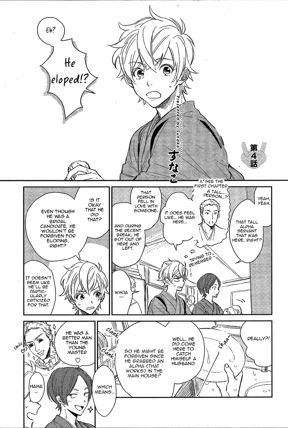 Totsugimasen Kara! Chapter 4 page 3 - Chapter 4
