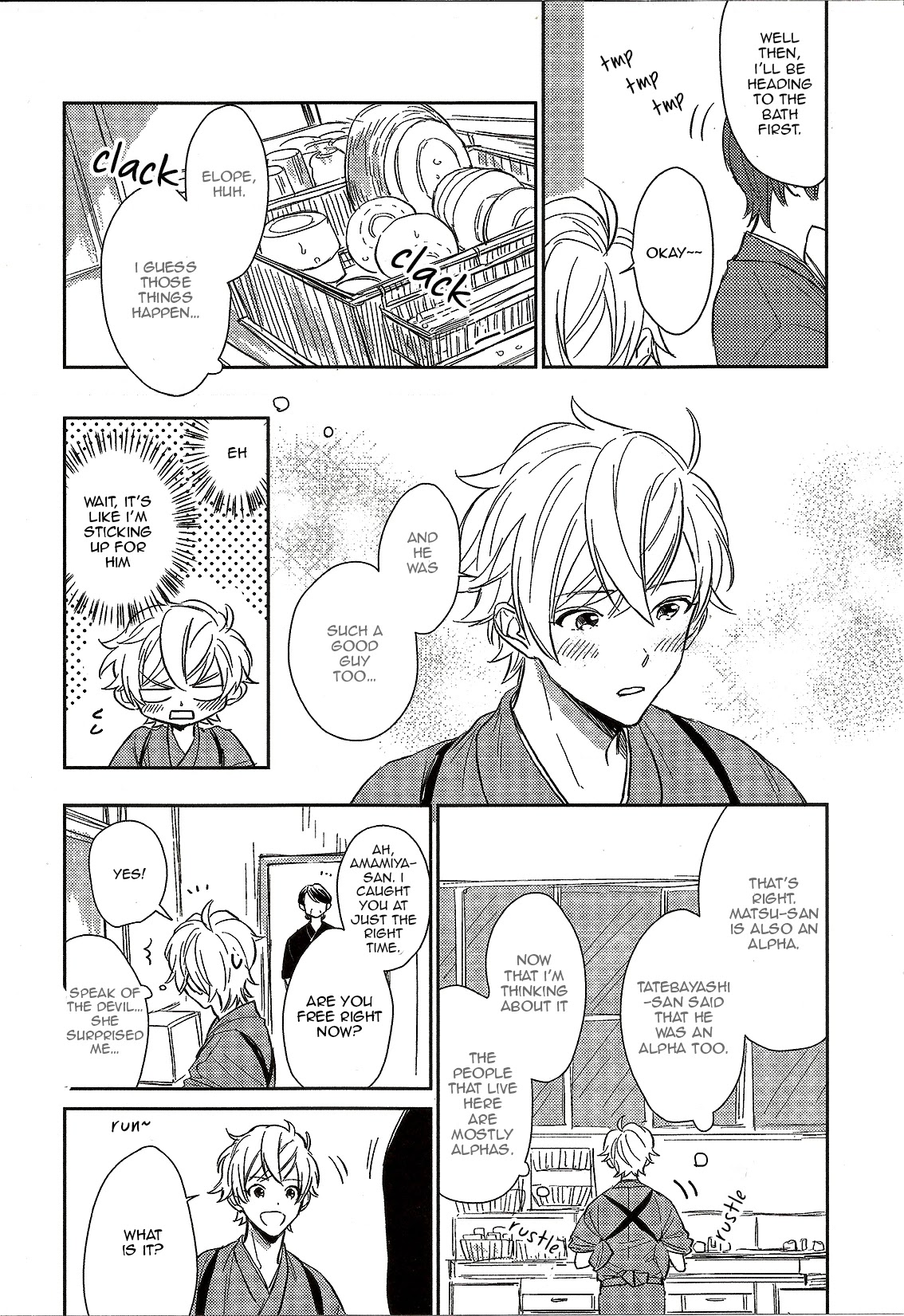 Totsugimasen Kara! Chapter 4 page 4 - Chapter 4