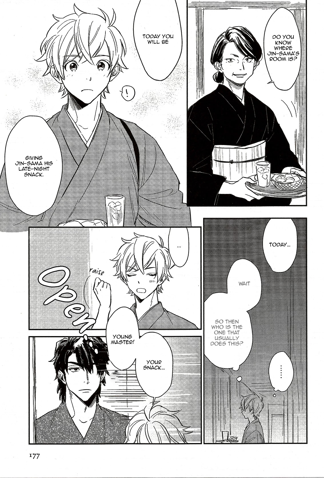 Totsugimasen Kara! Chapter 4 page 5 - Chapter 4
