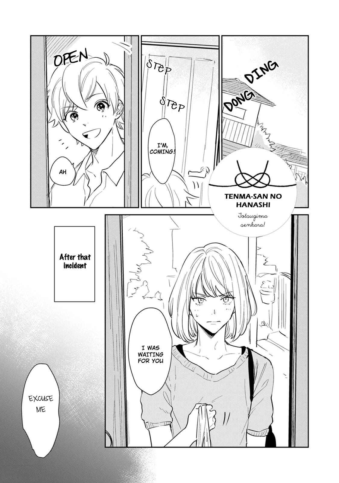 Totsugimasen Kara! Chapter 5.5 page 3 - Chapter 5.5: Extra [END]