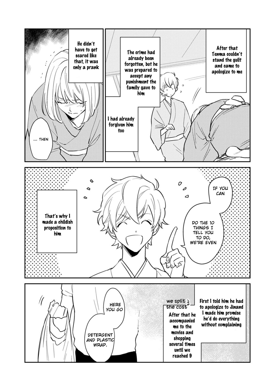 Totsugimasen Kara! Chapter 5.5 page 4 - Chapter 5.5: Extra [END]