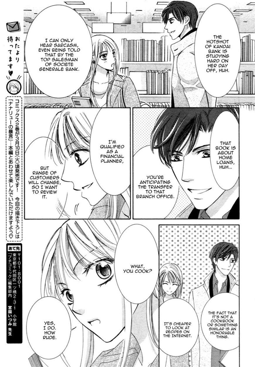 Totsuzen Desu ga, Ashita Kekkon Shimasu Chapter 12 page 10 - Chapter 12