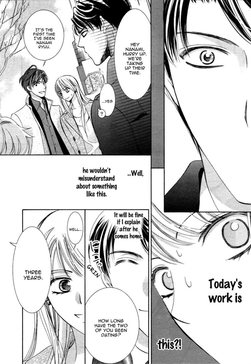 Totsuzen Desu ga, Ashita Kekkon Shimasu Chapter 12 page 14 - Chapter 12