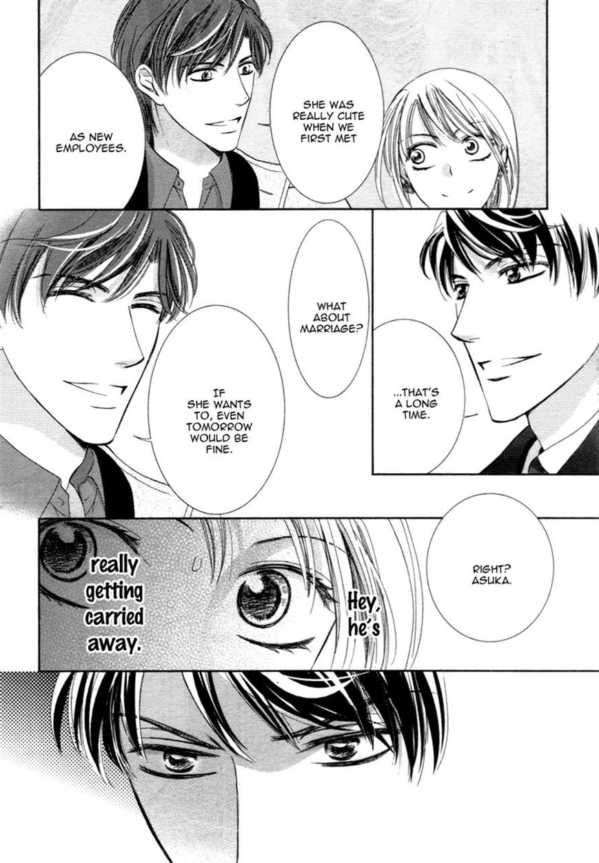 Totsuzen Desu ga, Ashita Kekkon Shimasu Chapter 12 page 15 - Chapter 12