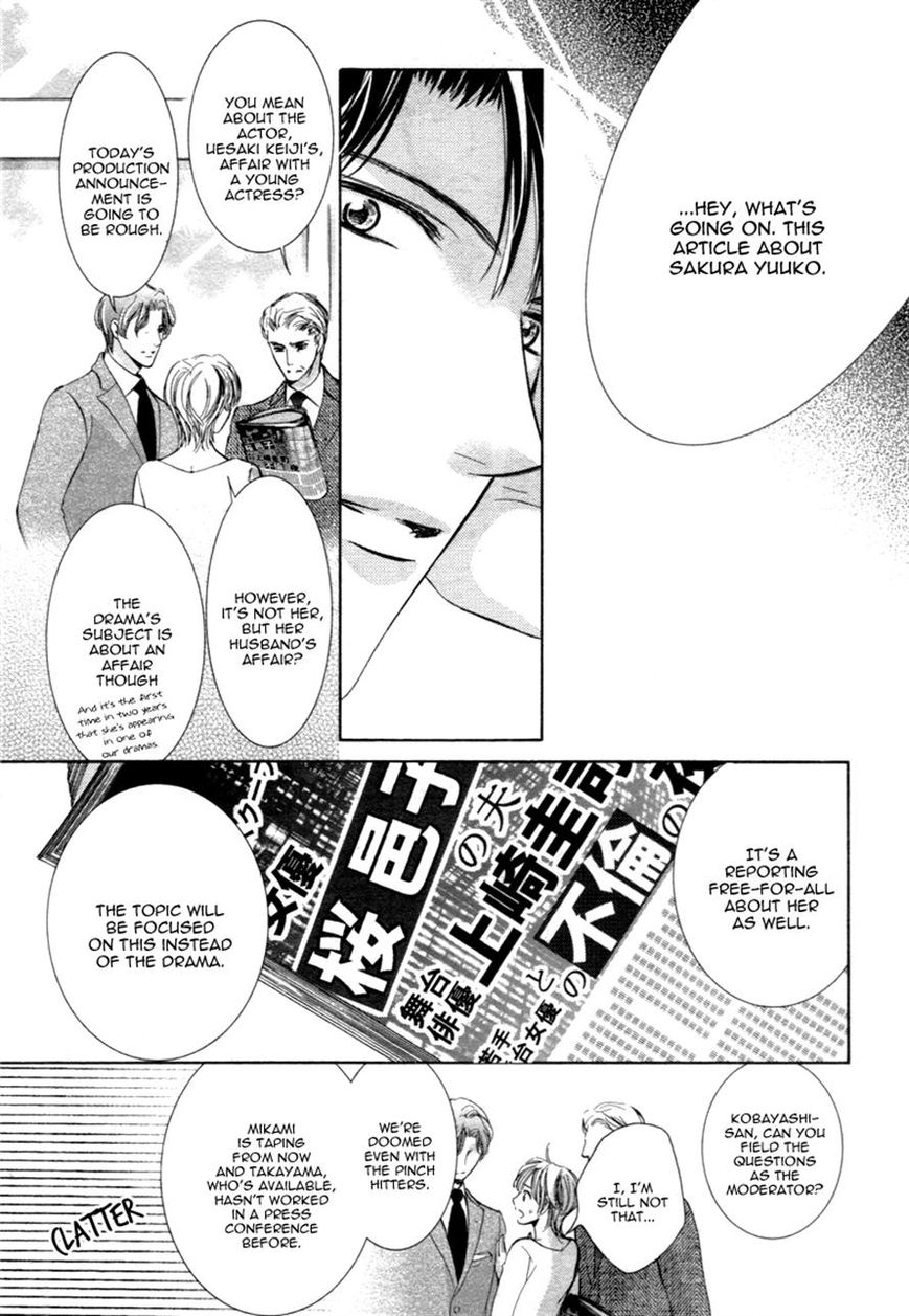 Totsuzen Desu ga, Ashita Kekkon Shimasu Chapter 12 page 20 - Chapter 12