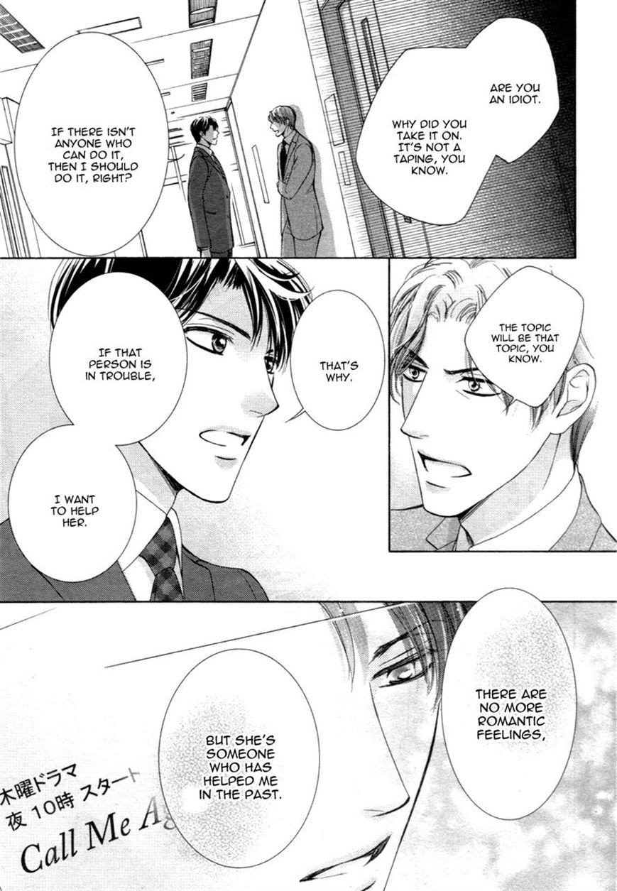 Totsuzen Desu ga, Ashita Kekkon Shimasu Chapter 12 page 22 - Chapter 12