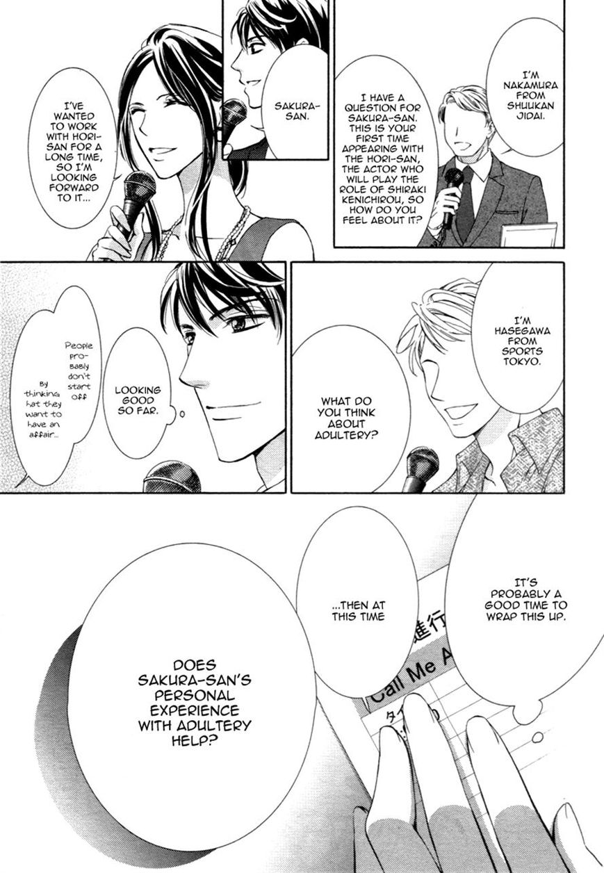 Totsuzen Desu ga, Ashita Kekkon Shimasu Chapter 12 page 26 - Chapter 12