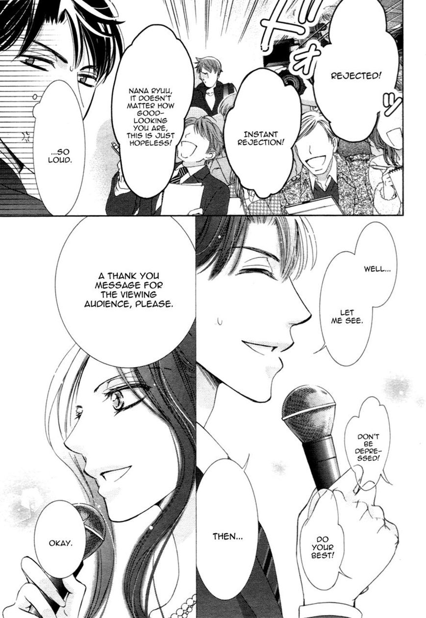 Totsuzen Desu ga, Ashita Kekkon Shimasu Chapter 12 page 32 - Chapter 12