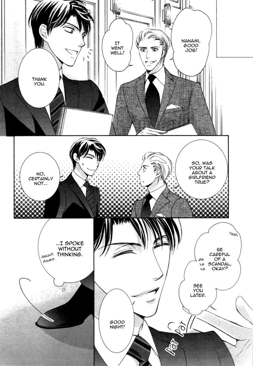 Totsuzen Desu ga, Ashita Kekkon Shimasu Chapter 12 page 33 - Chapter 12