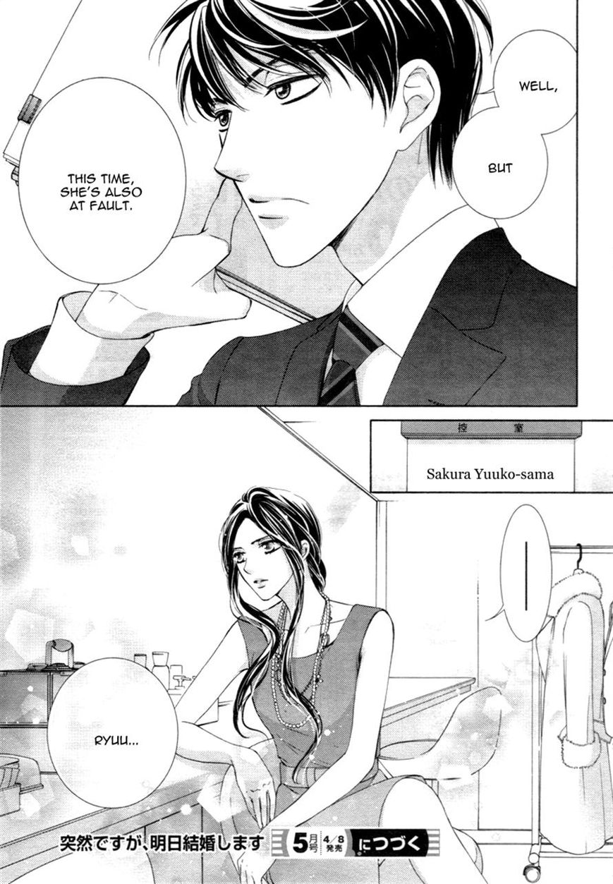 Totsuzen Desu ga, Ashita Kekkon Shimasu Chapter 12 page 34 - Chapter 12