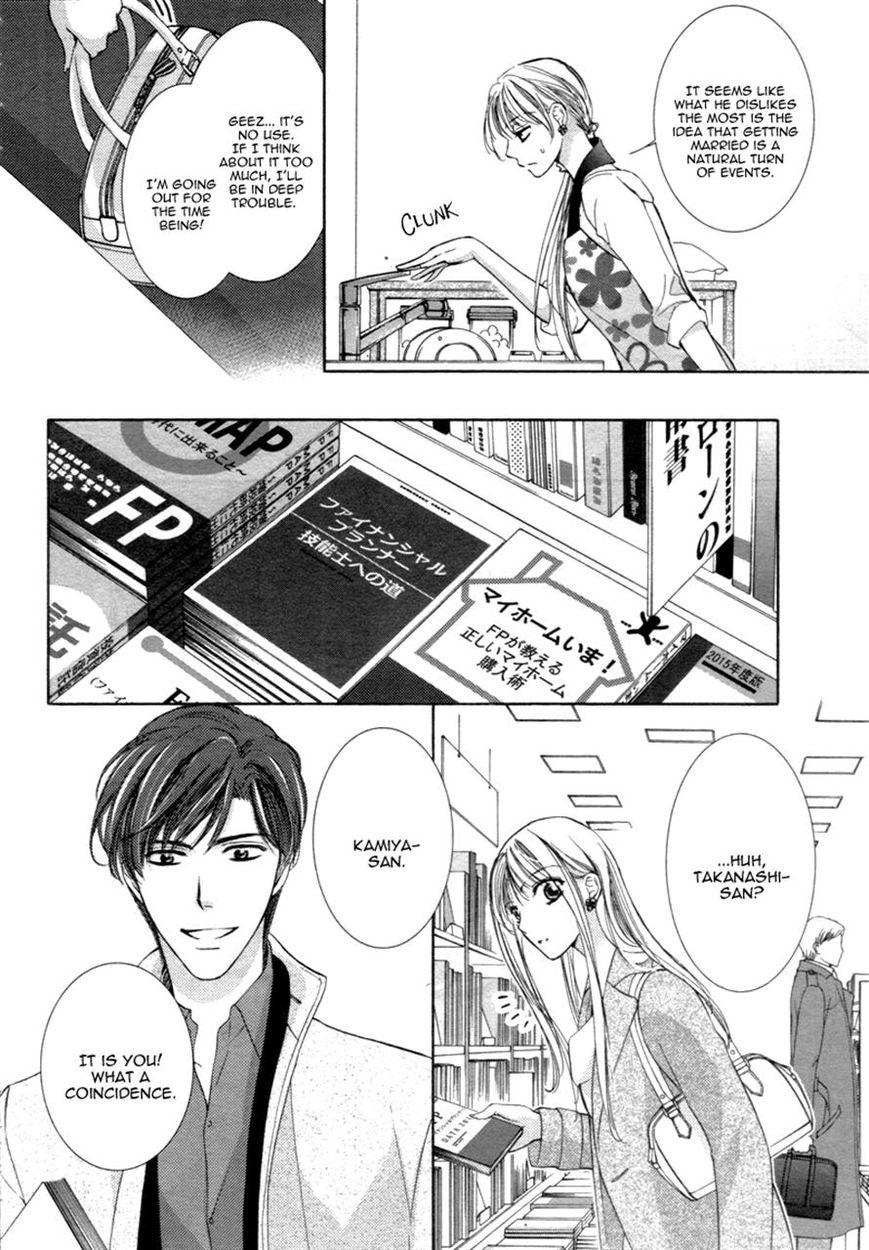 Totsuzen Desu ga, Ashita Kekkon Shimasu Chapter 12 page 9 - Chapter 12