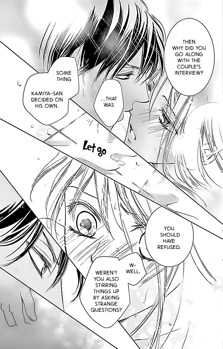 Totsuzen Desu ga, Ashita Kekkon Shimasu Chapter 13 page 16 - Chapter 13