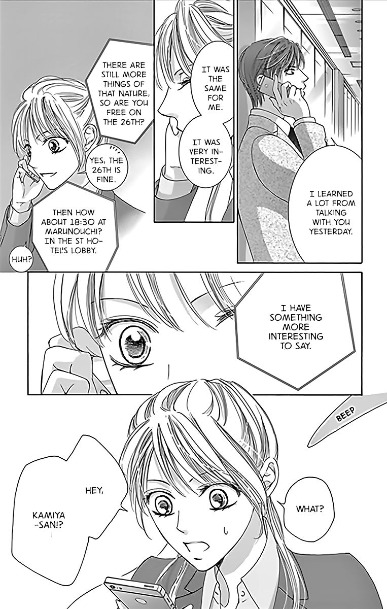 Totsuzen Desu ga, Ashita Kekkon Shimasu Chapter 13 page 22 - Chapter 13