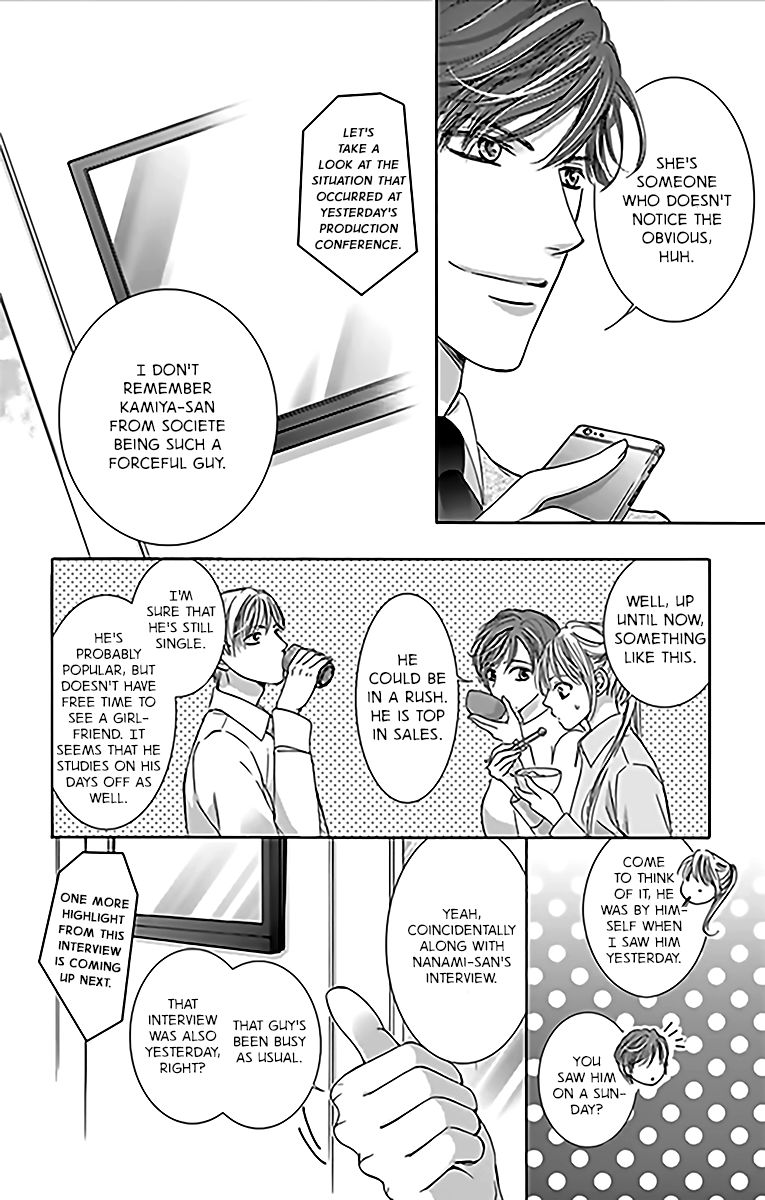 Totsuzen Desu ga, Ashita Kekkon Shimasu Chapter 13 page 23 - Chapter 13