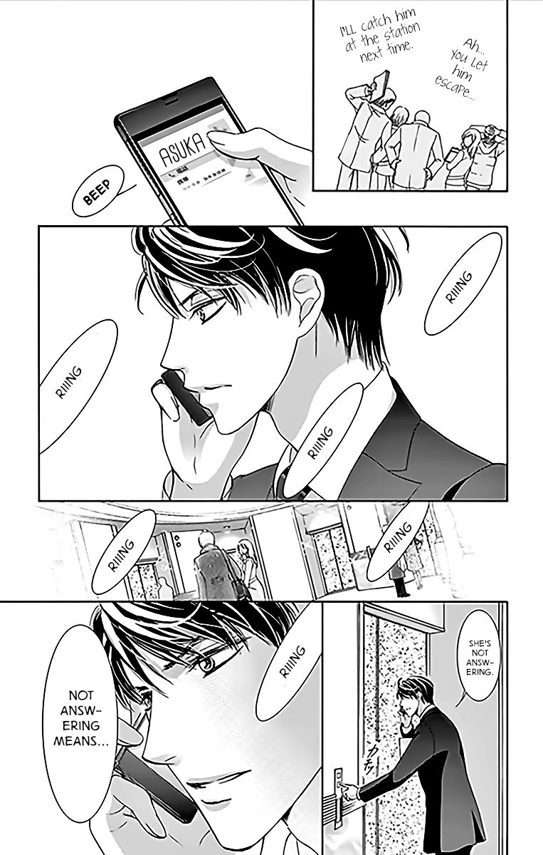 Totsuzen Desu ga, Ashita Kekkon Shimasu Chapter 13 page 4 - Chapter 13