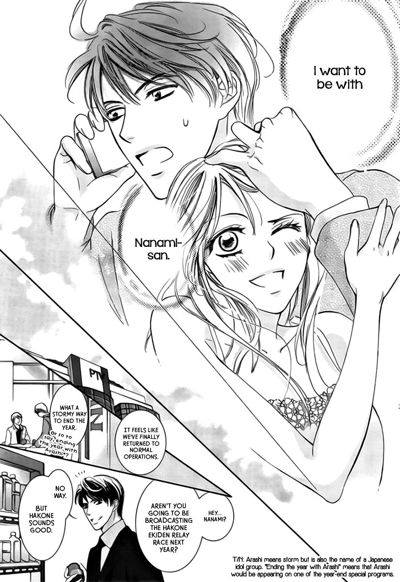 Totsuzen Desu ga, Ashita Kekkon Shimasu Chapter 16 page 12 - Chapter 16