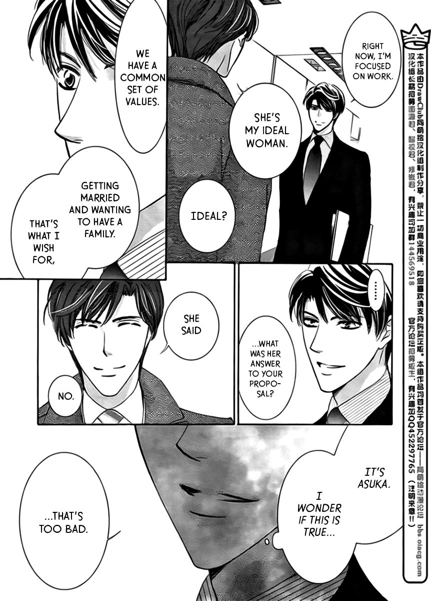 Totsuzen Desu ga, Ashita Kekkon Shimasu Chapter 17 page 11 - Chapter 17