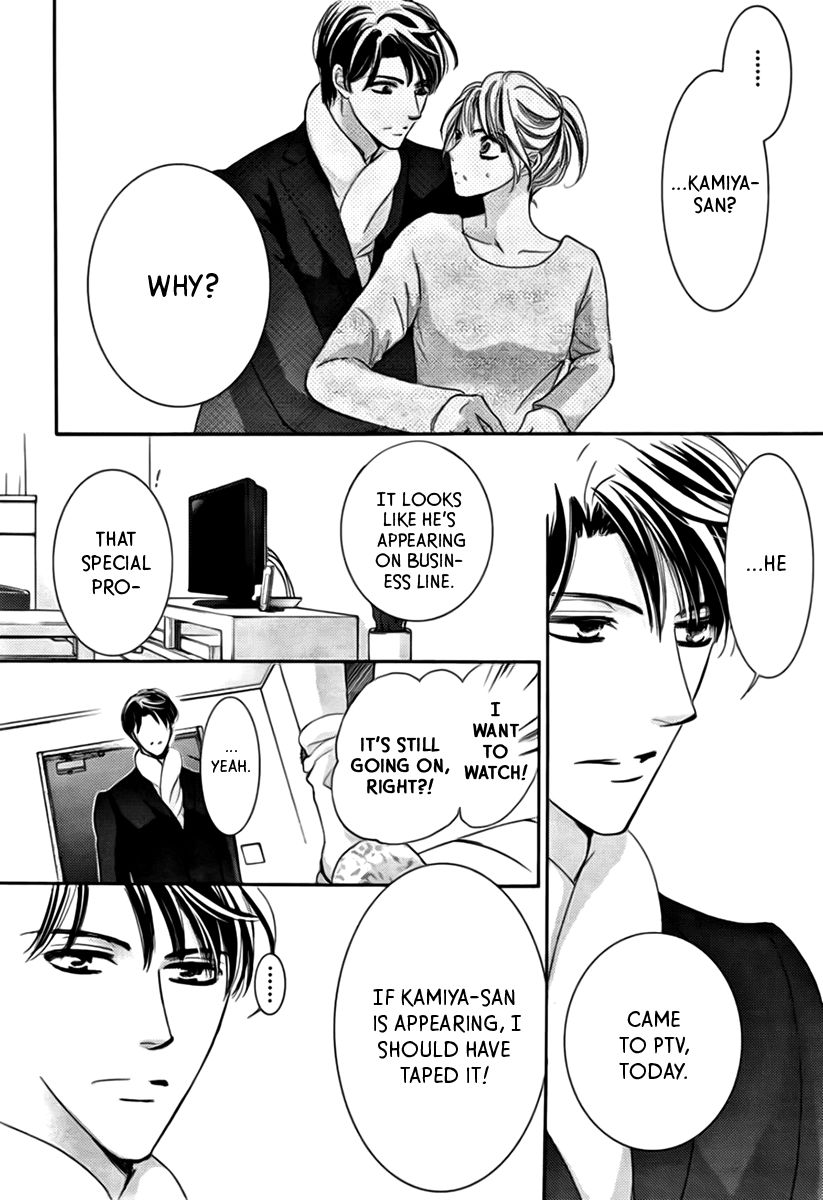 Totsuzen Desu ga, Ashita Kekkon Shimasu Chapter 17 page 18 - Chapter 17