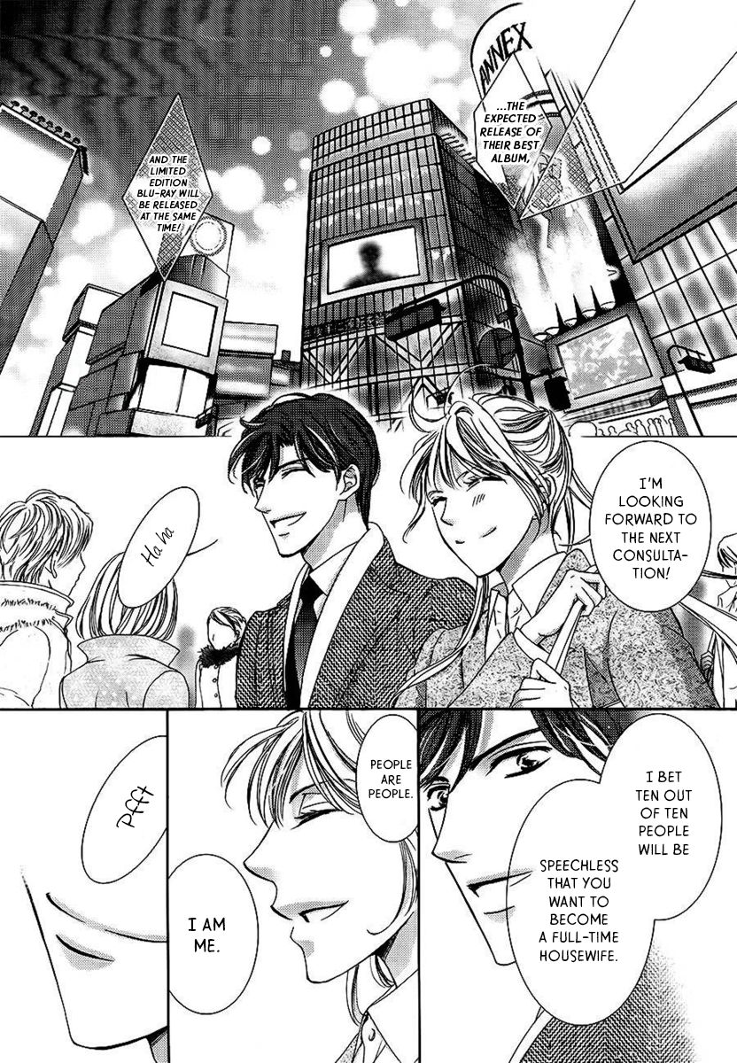Totsuzen Desu ga, Ashita Kekkon Shimasu Chapter 18 page 25 - Chapter 18