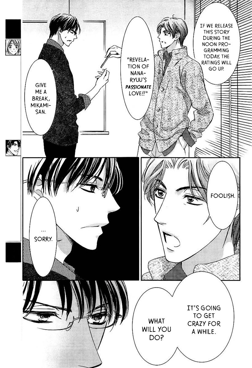 Totsuzen Desu ga, Ashita Kekkon Shimasu Chapter 18 page 4 - Chapter 18