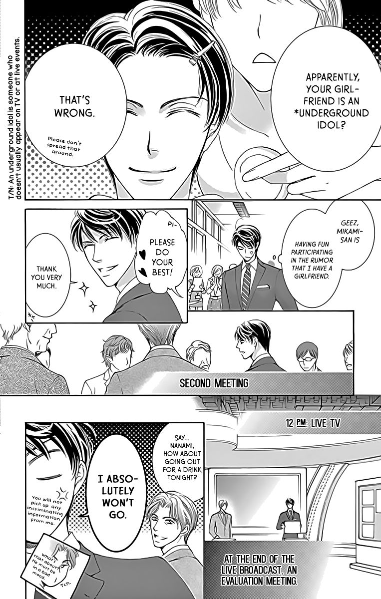 Totsuzen Desu ga, Ashita Kekkon Shimasu Chapter 19 page 39 - Chapter 19 : Stability Kills Love, Anxiety Stimulates Love